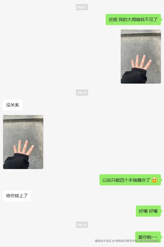 妈妈说只要名字够长就有憨憨跟着念于2025-03-14 09:28发布的图片