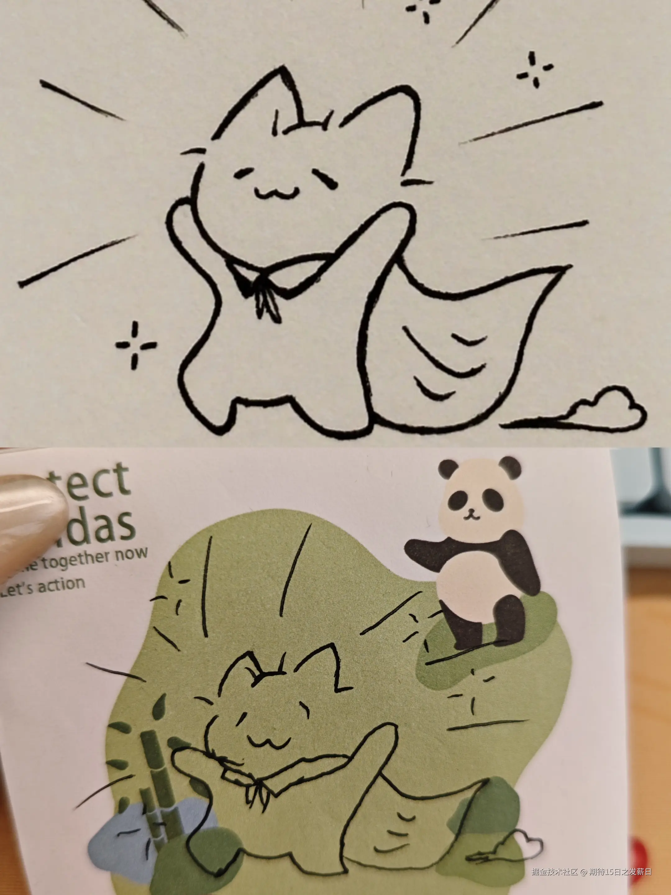 期待15日之发薪日于2025-12-09 14:36发布的图片