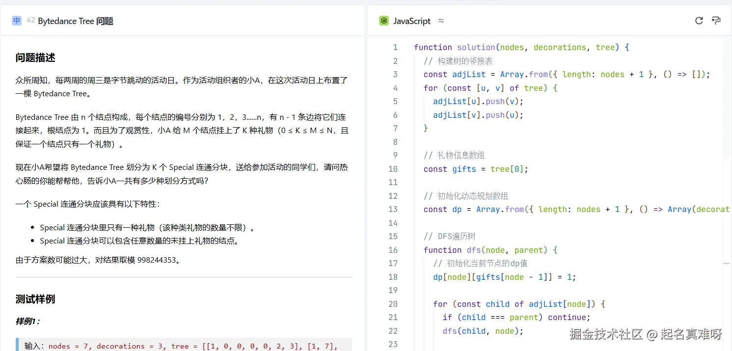 起名真难呀于2024-12-18 03:09发布的图片