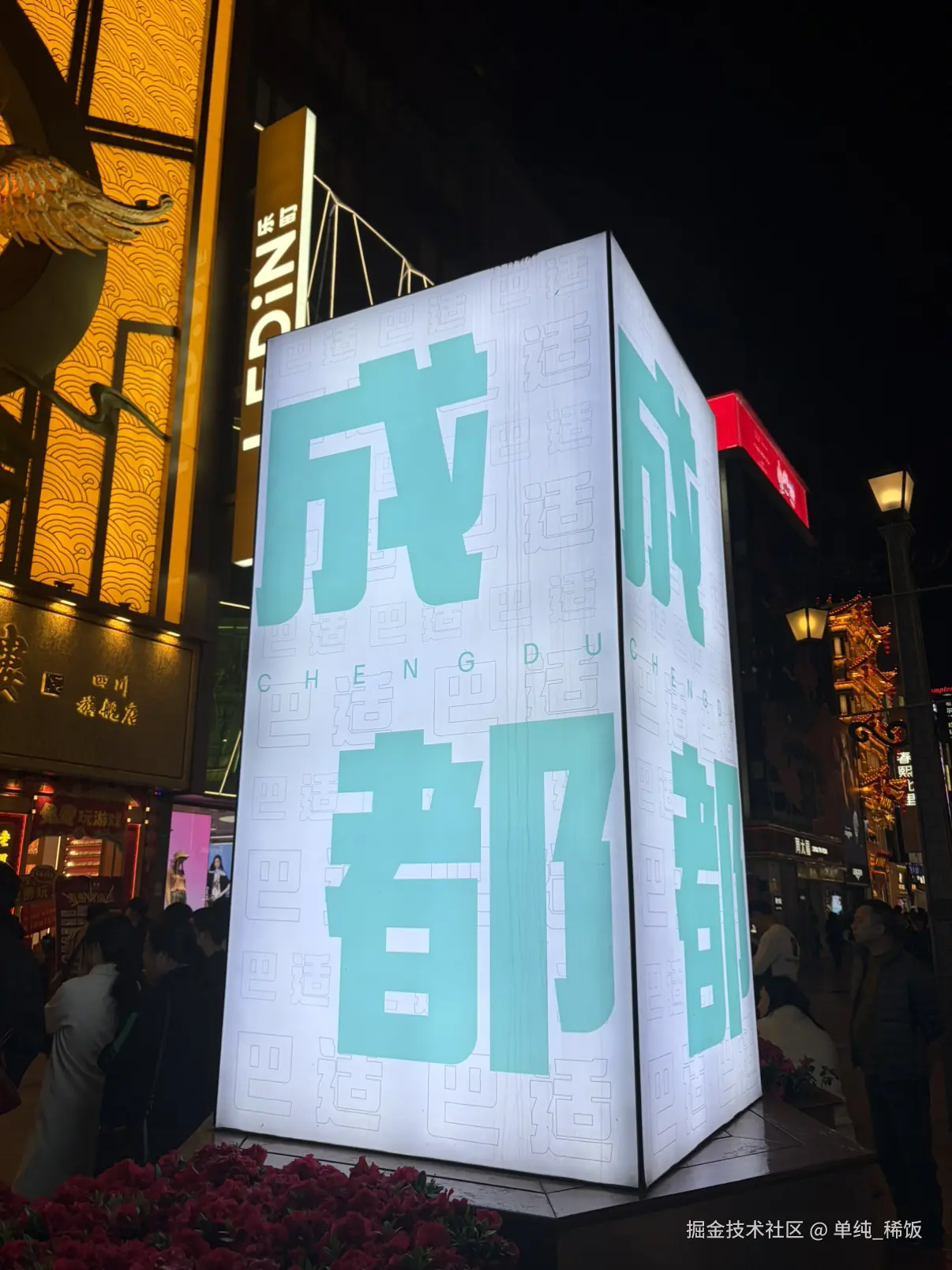 单纯_稀饭于2026-03-05 10:51发布的图片