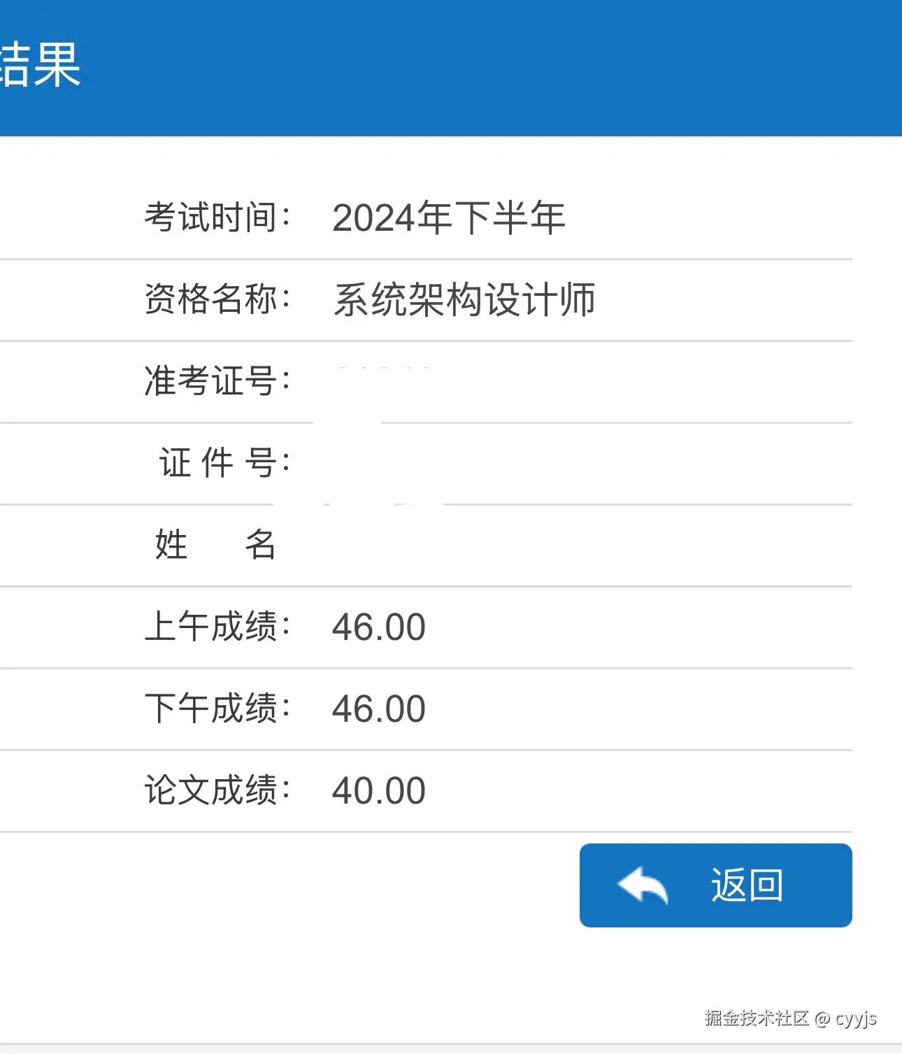 cyyjs于2024-12-11 13:21发布的图片