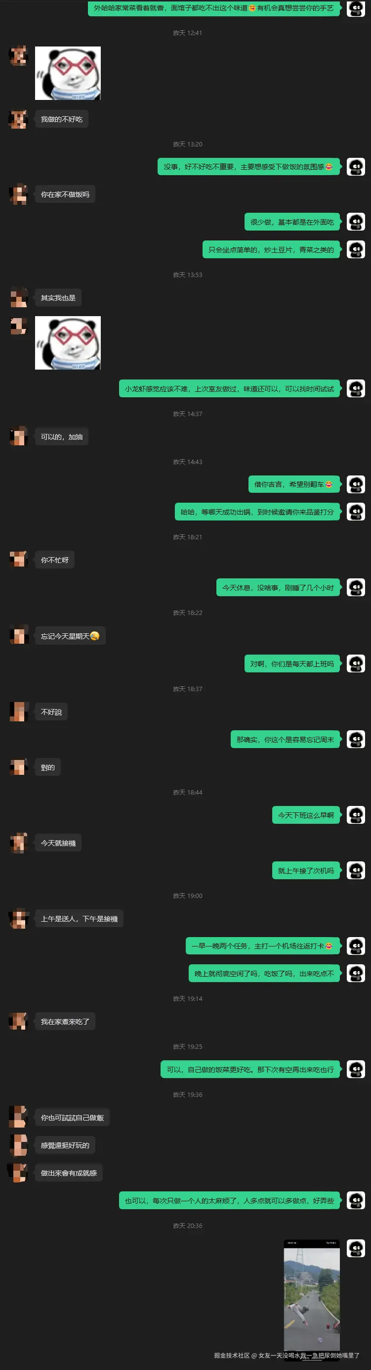 女友一天没喝水我一急把尿倒她嘴里了于2026-10-12 02:30发布的图片