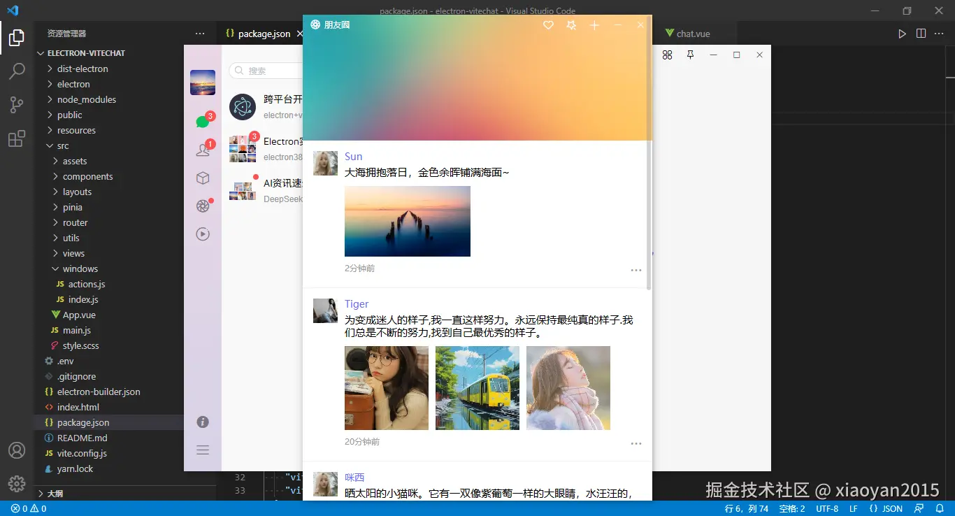 xiaoyan2015于2025-09-15 08:24发布的图片