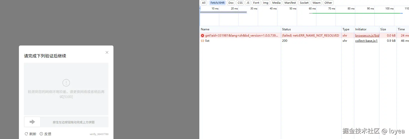 loyea于2026-03-10 09:35发布的图片