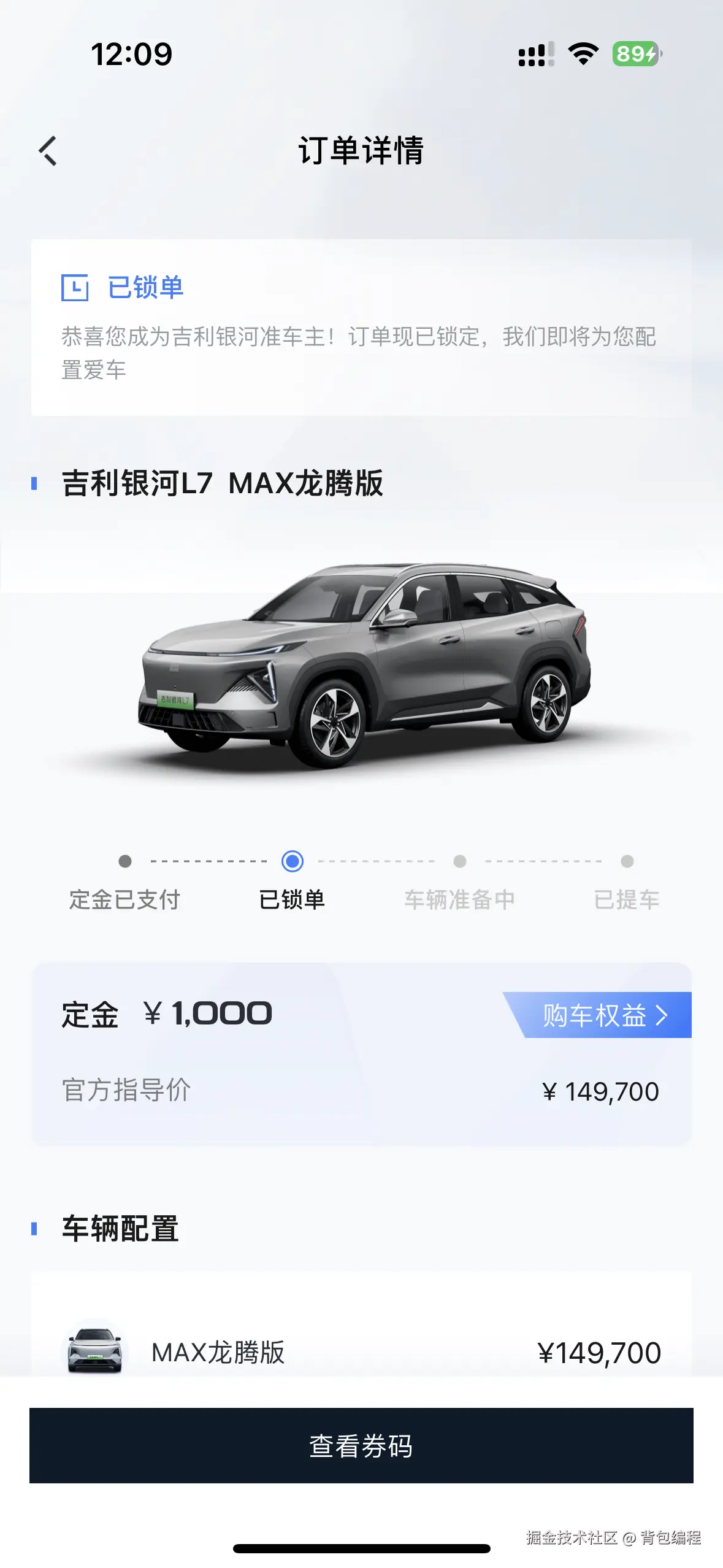 背包编程于2024-09-20 09:16发布的图片