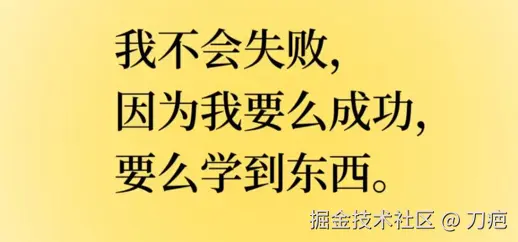 项目实战