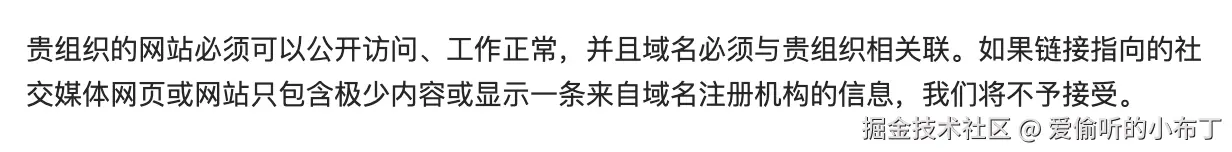 爱偷听的小布丁于2026-03-16 11:51发布的图片