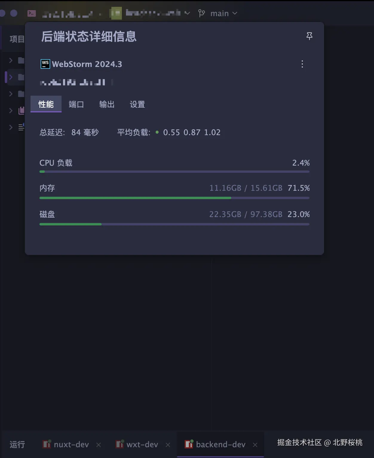 北野桜桃于2024-11-15 16:36发布的图片