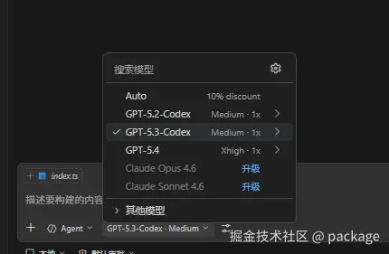 package于2026-04-20 11:16发布的图片