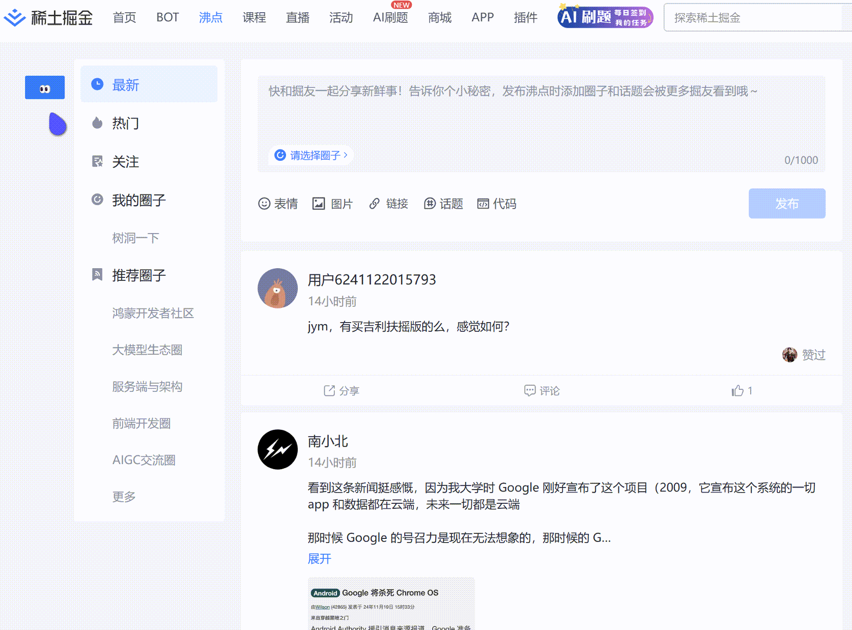 Deadman于2024-11-20 09:27发布的图片