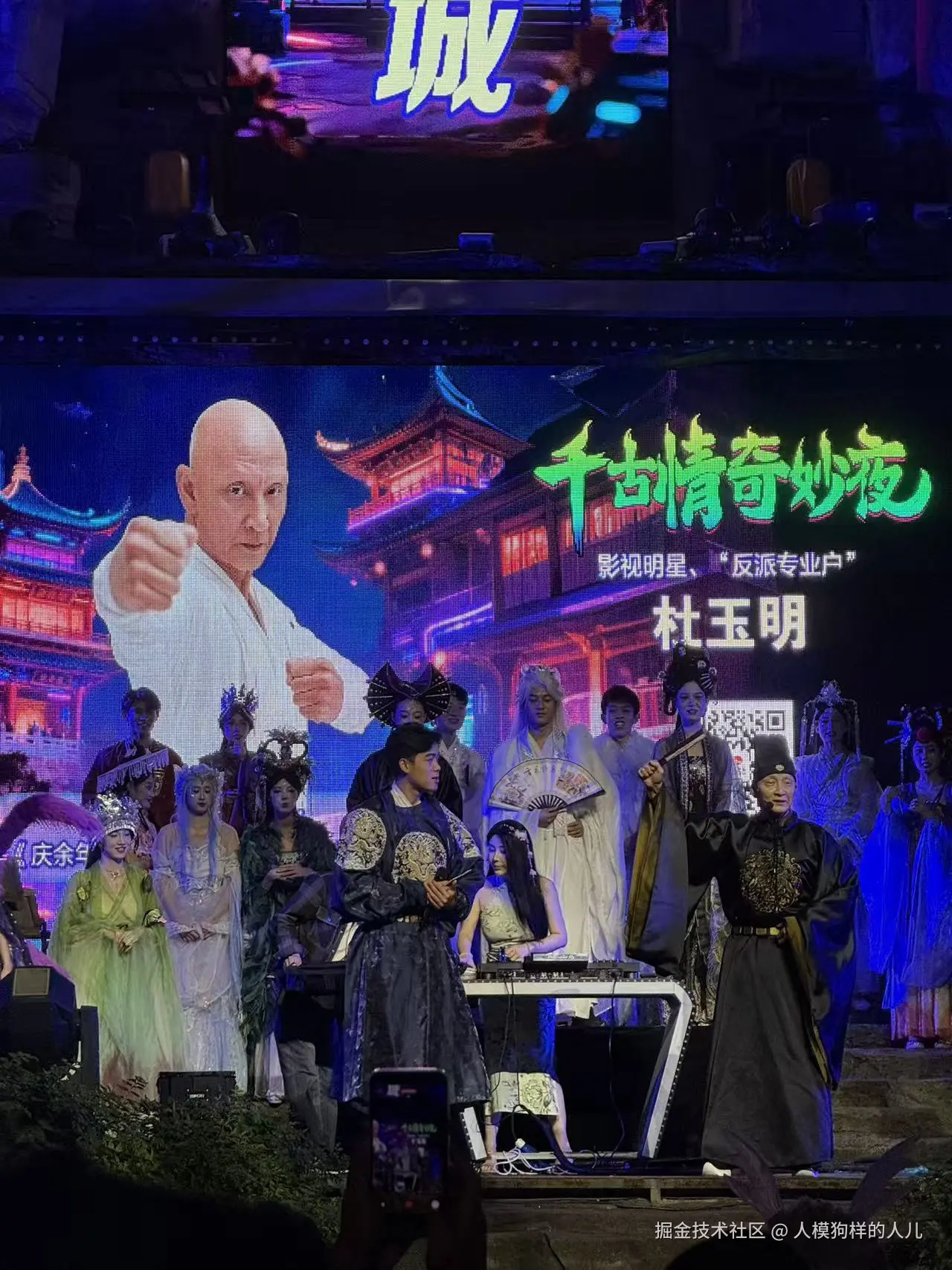 人模狗样的人儿于2025-10-20 10:08发布的图片