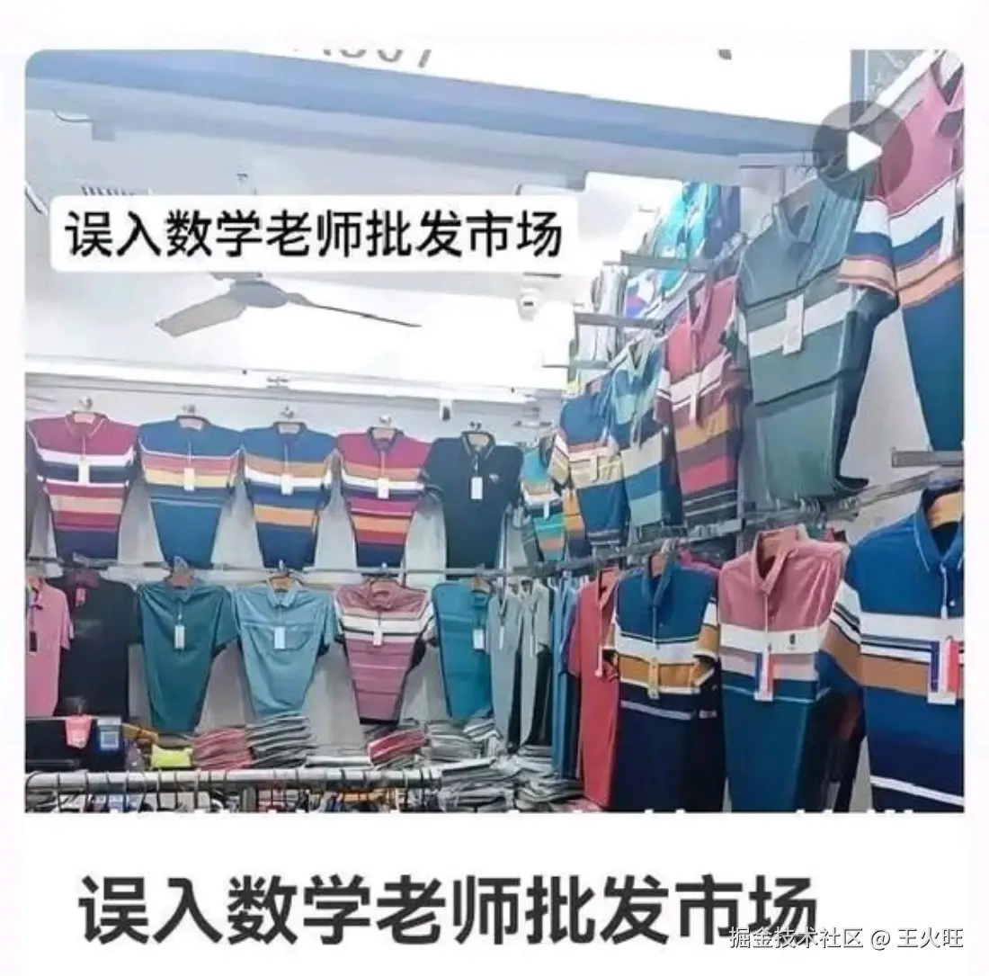 王火旺于2025-12-23 13:28发布的图片