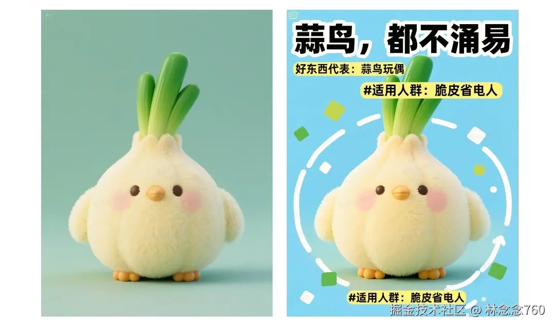 林念念760于2025-08-21 22:48发布的图片