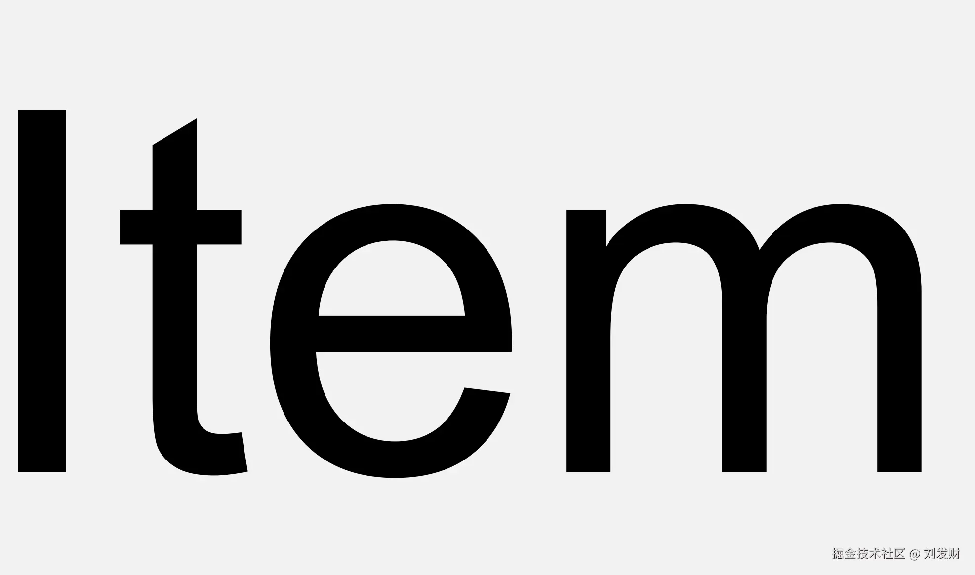 刘发财于2025-10-16 16:46发布的图片