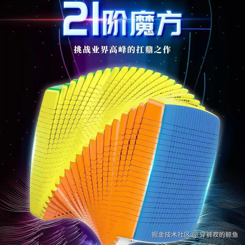 穿裤衩的鲸鱼于2025-04-17 10:43发布的图片