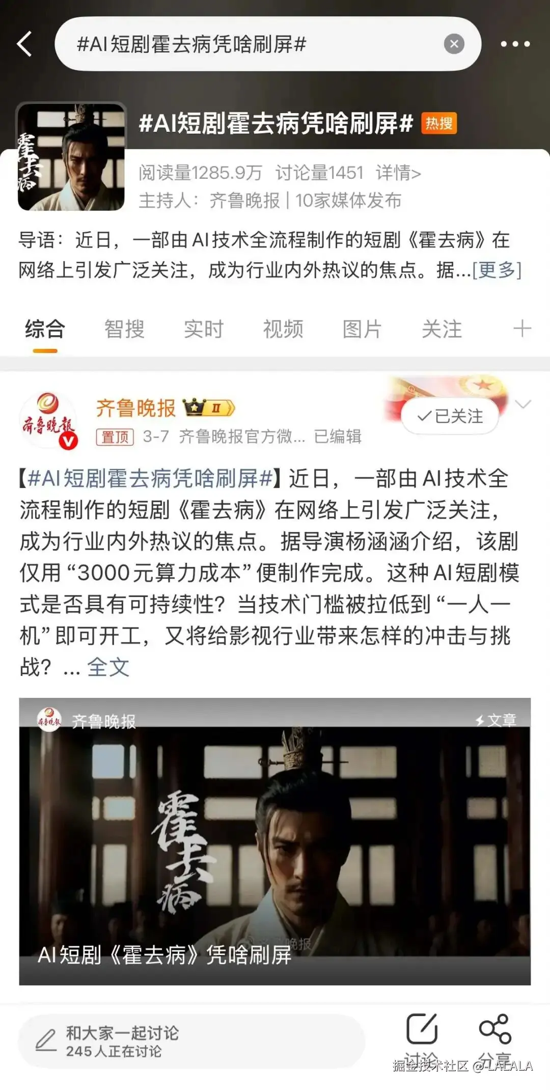 LALALA于2026-03-11 13:58发布的图片