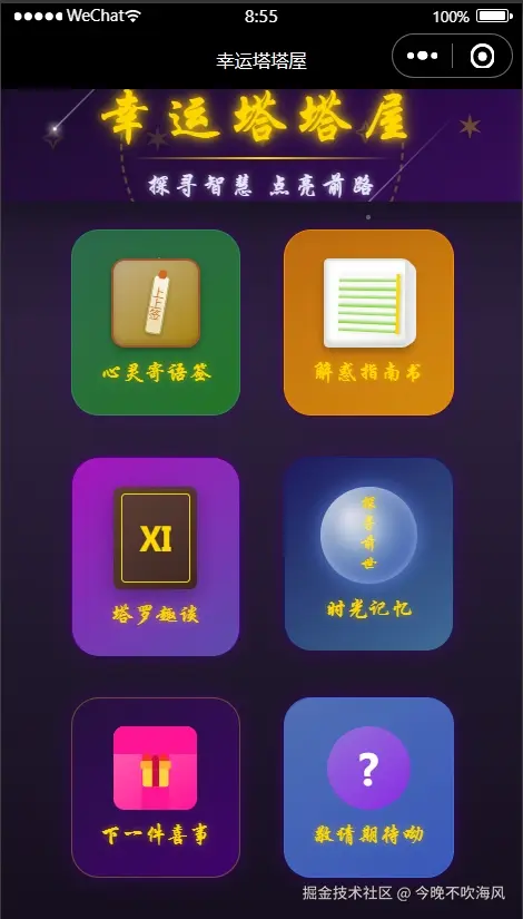 今晚不吹海风于2025-04-18 01:17发布的图片