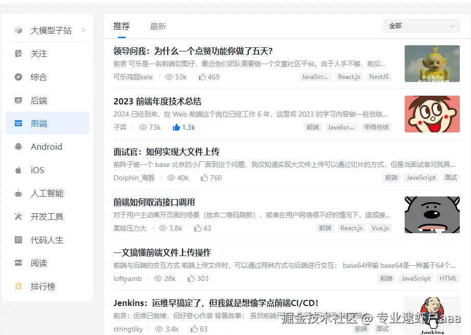 专业逮虾户aaa于2024-10-25 10:36发布的图片