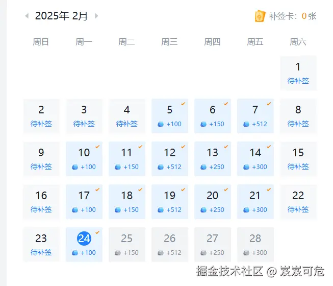 岌岌可危于2025-02-24 01:45发布的图片