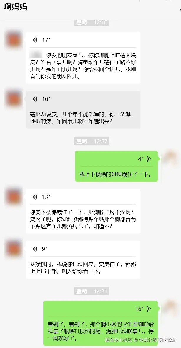 他说让我等他戒烟于2025-07-18 11:05发布的图片