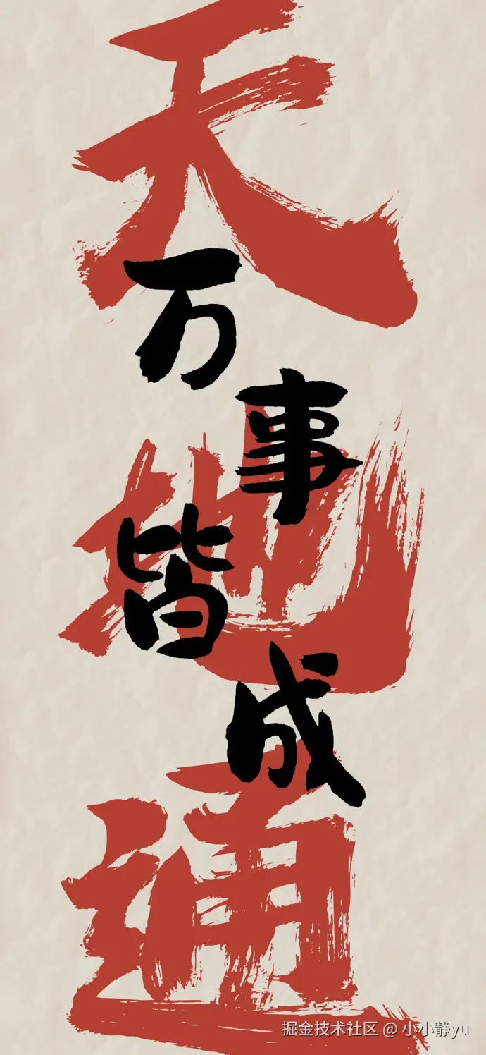 小小静yu于2025-01-13 11:25发布的图片