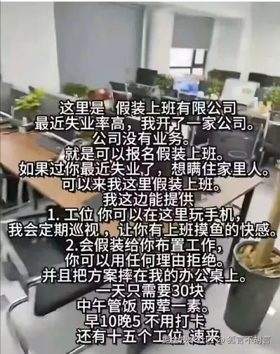 狐言不胡言于2024-12-27 11:23发布的图片