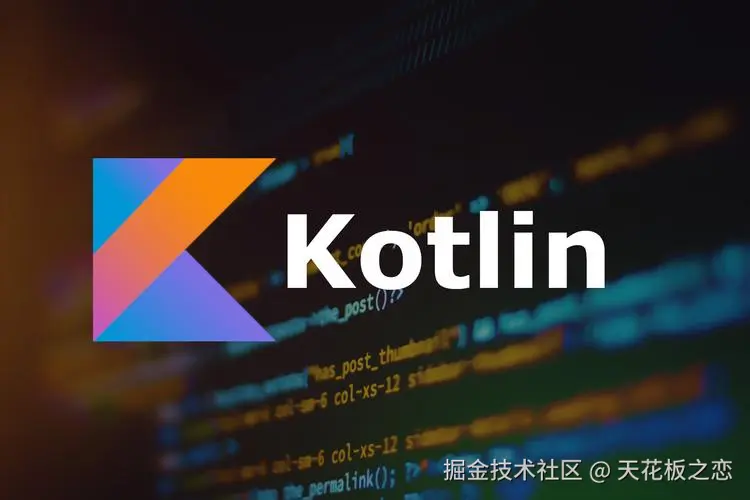 Kotlin