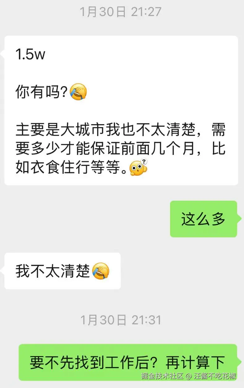 汪酱不吃花椒于2025-02-12 13:46发布的图片