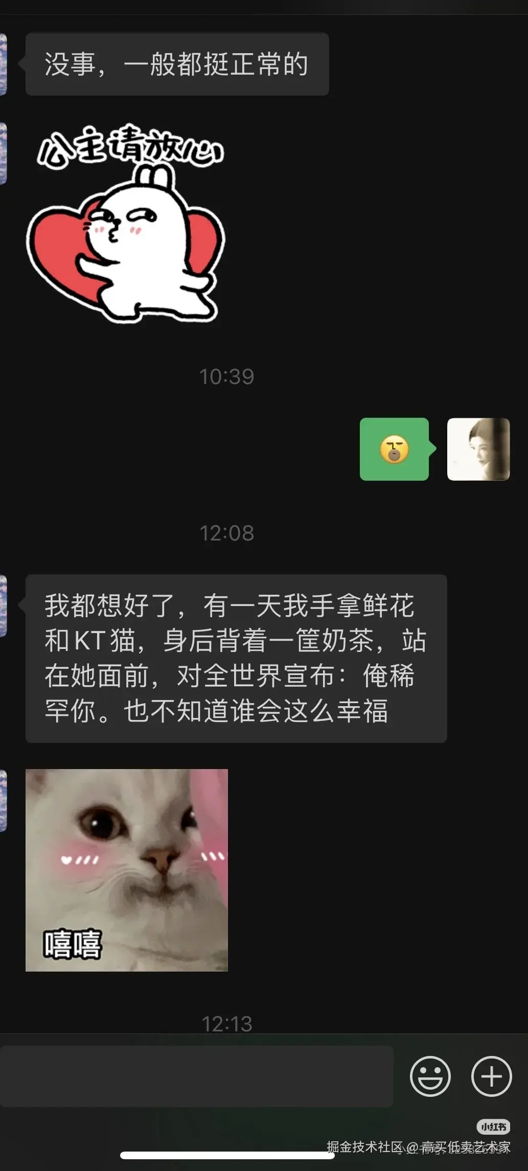高买低卖艺术家于2025-10-17 14:50发布的图片