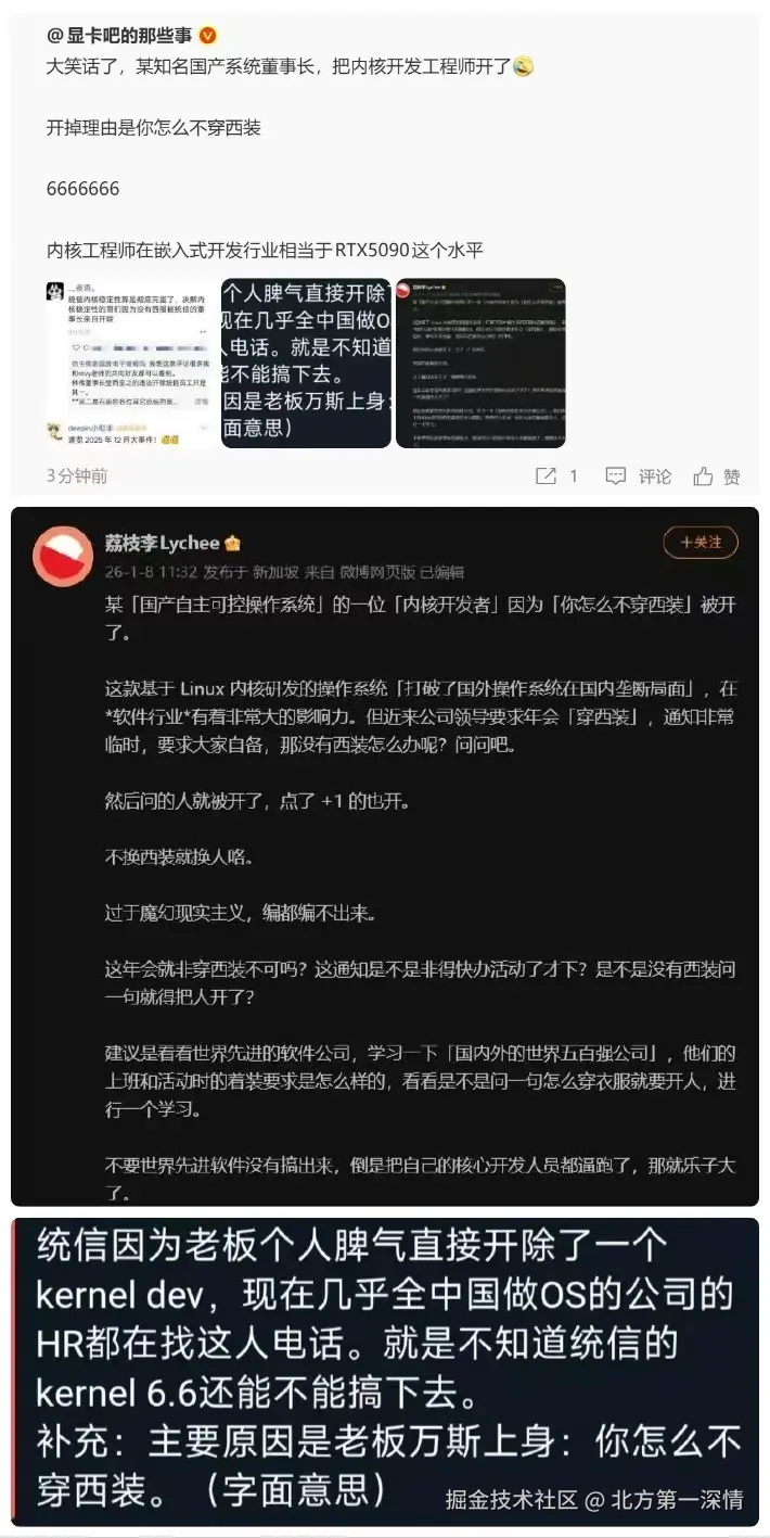 北方第一深情于2026-01-09 08:46发布的图片