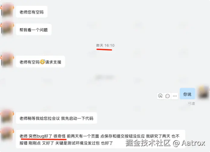 Aatrox于2025-02-13 11:39发布的图片