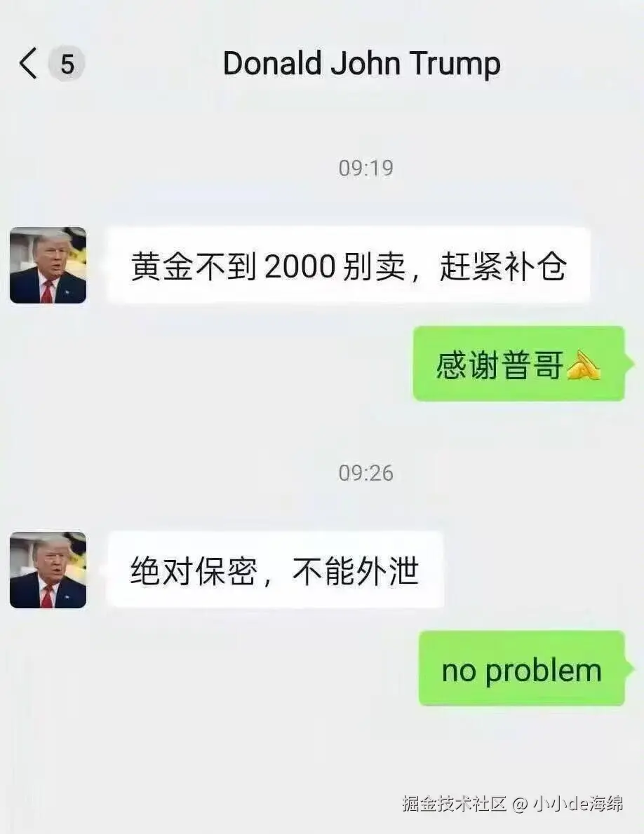 小小de海绵于2026-03-02 16:38发布的图片
