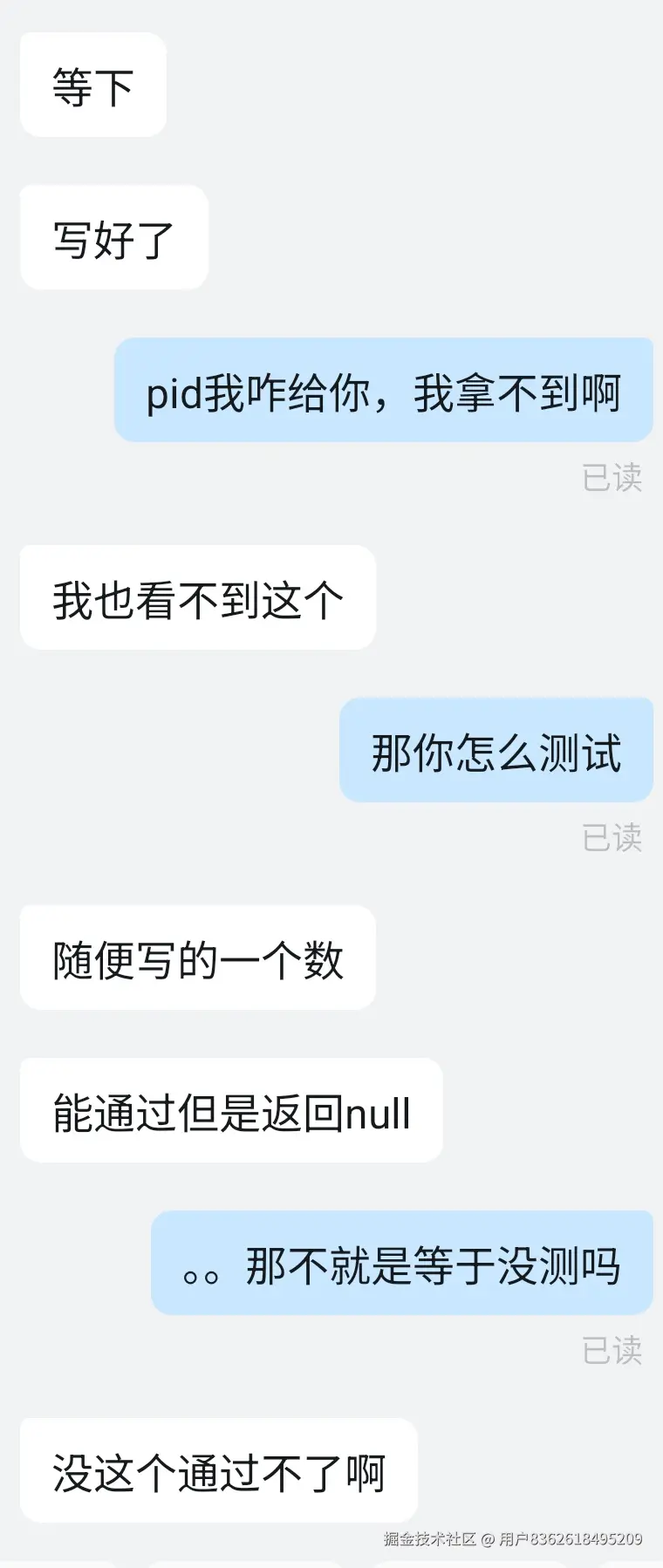 用户8362618495209于2025-03-05 18:40发布的图片