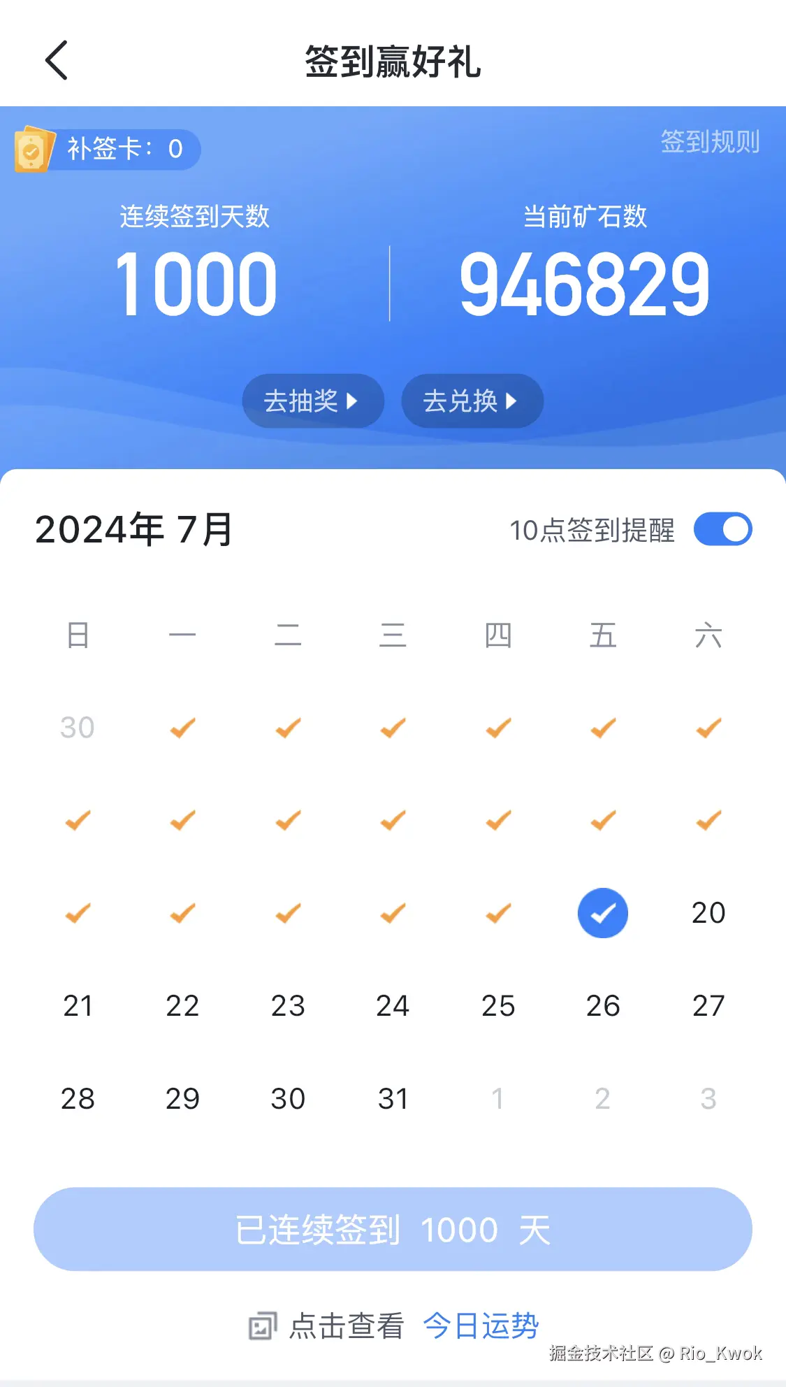 Rio_Kwok于2024-07-19 17:57发布的图片