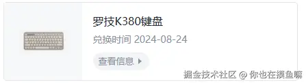 你也在摸鱼嘛于2024-08-28 09:31发布的图片