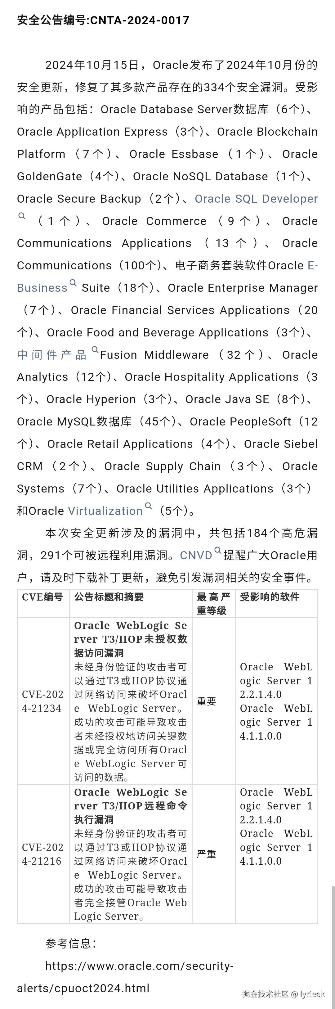 lyrieek于2024-11-14 11:06发布的图片