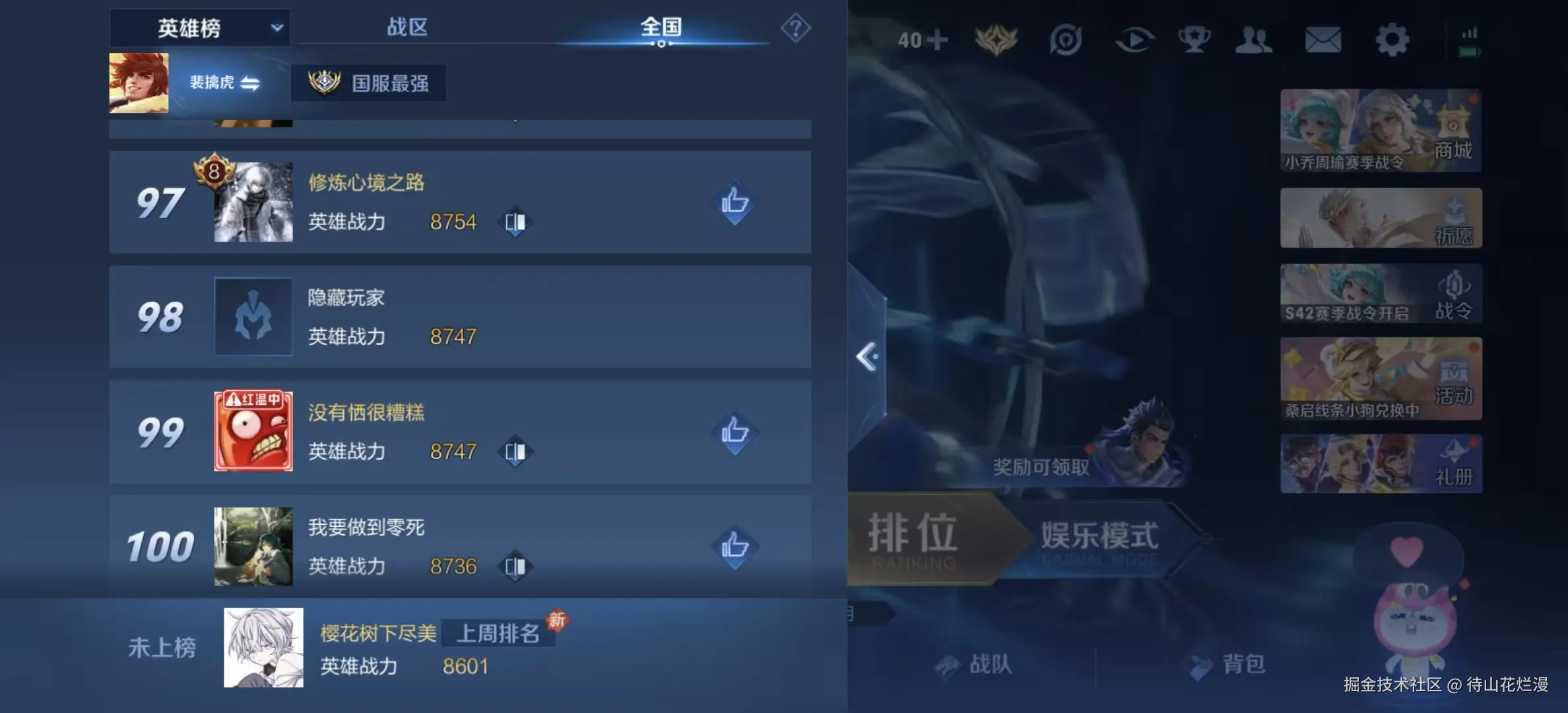 待山花烂漫于2026-01-13 16:26发布的图片