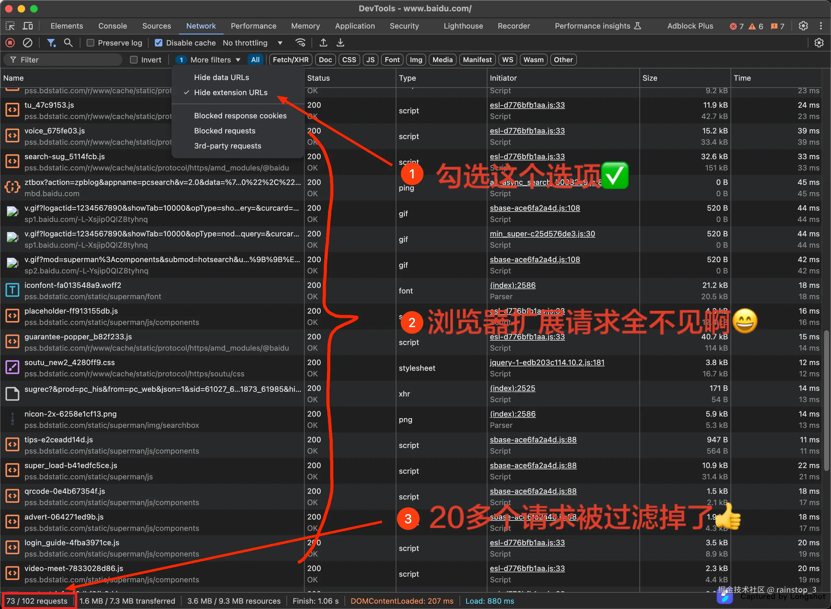 rainstop_3于2025-01-23 02:17发布的图片