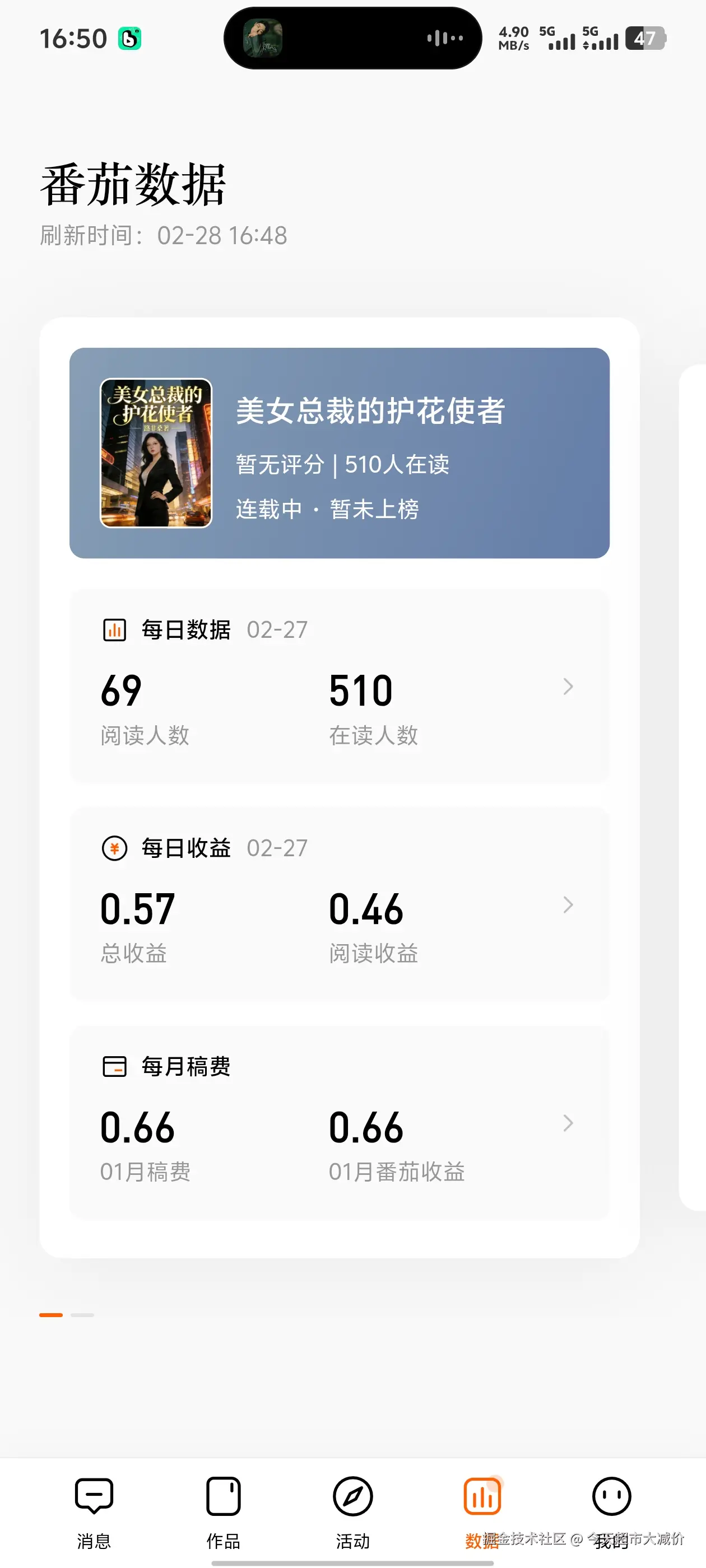 今天超市大减价于2026-02-28 16:52发布的图片