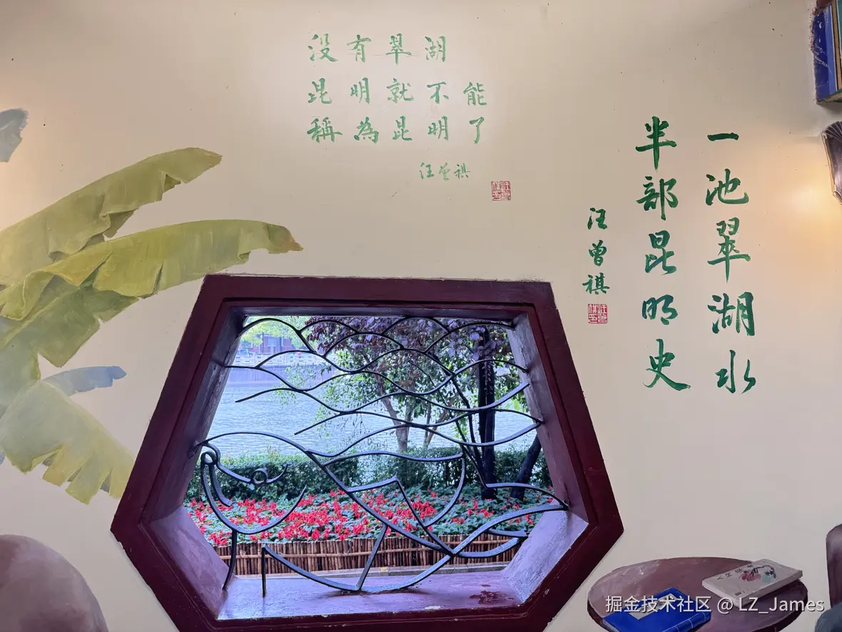 LZ_James于2026-05-06 12:08发布的图片