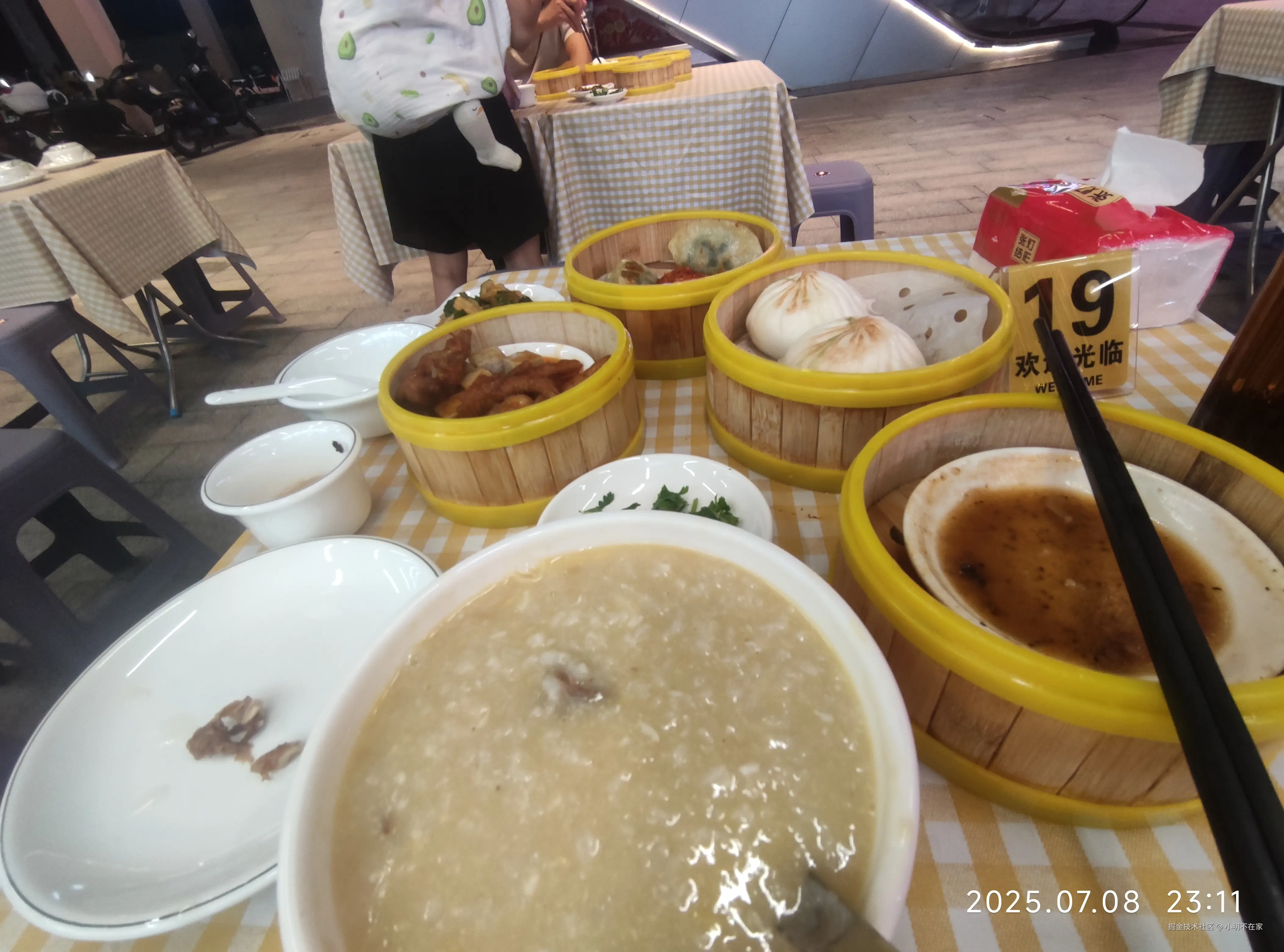 小明不在家于2025-07-08 23:20发布的图片