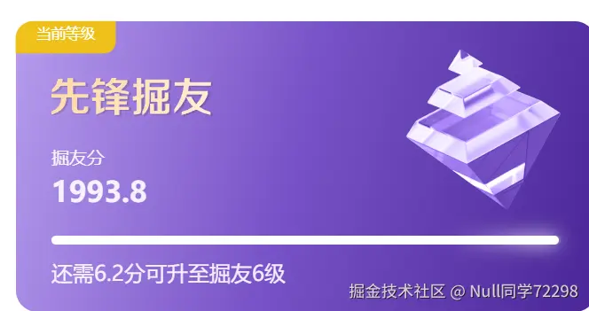 Null同学72298于2025-06-06 08:25发布的图片
