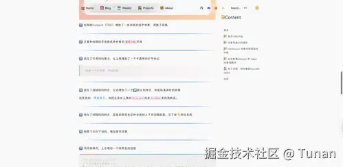 Tunan于2025-09-04 09:04发布的图片
