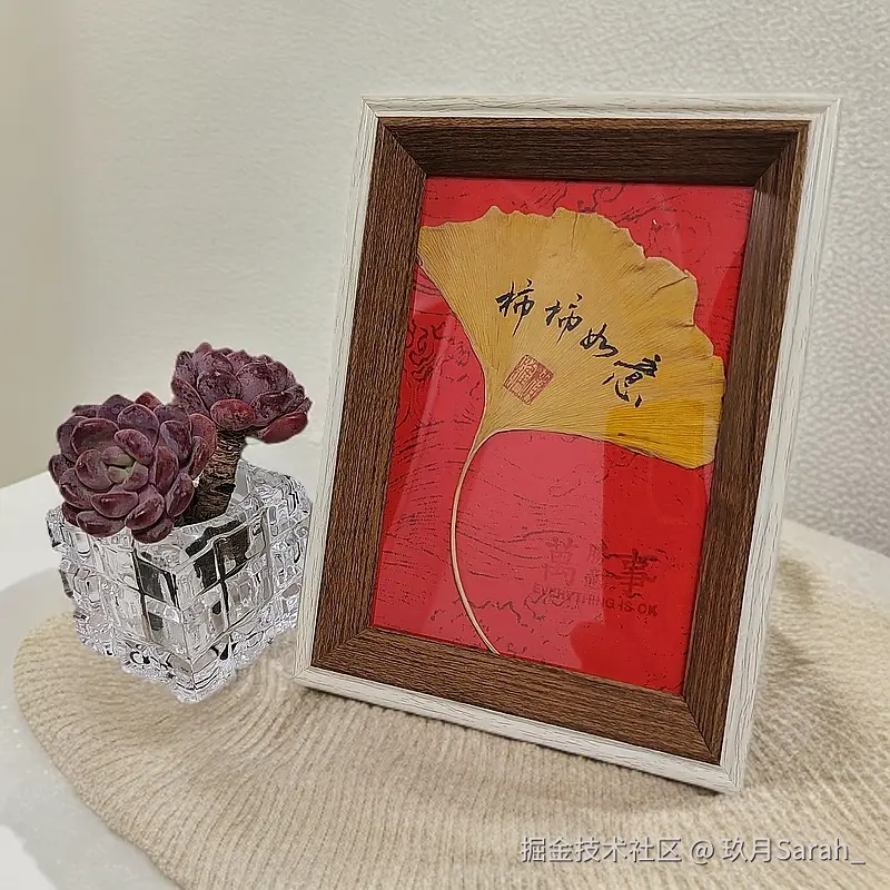 玖月Sarah_于2025-04-08 14:27发布的图片