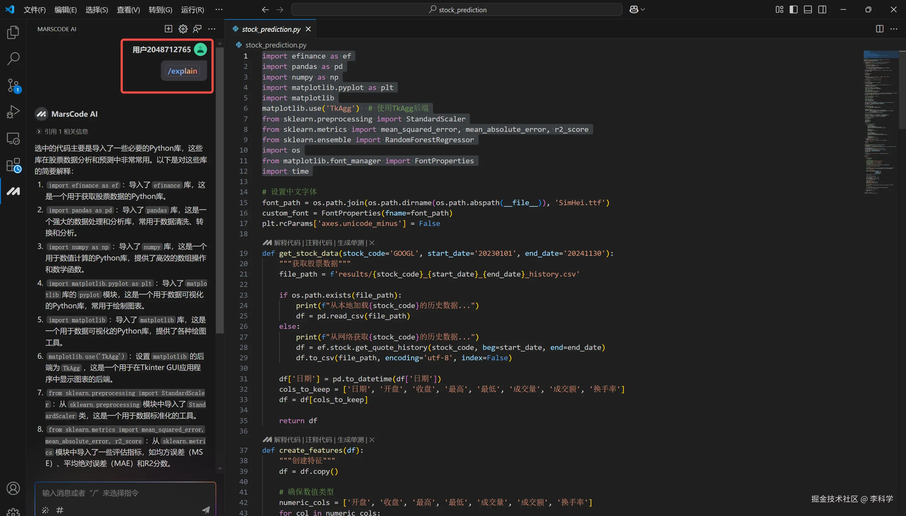 李科学于2025-01-14 22:43发布的图片