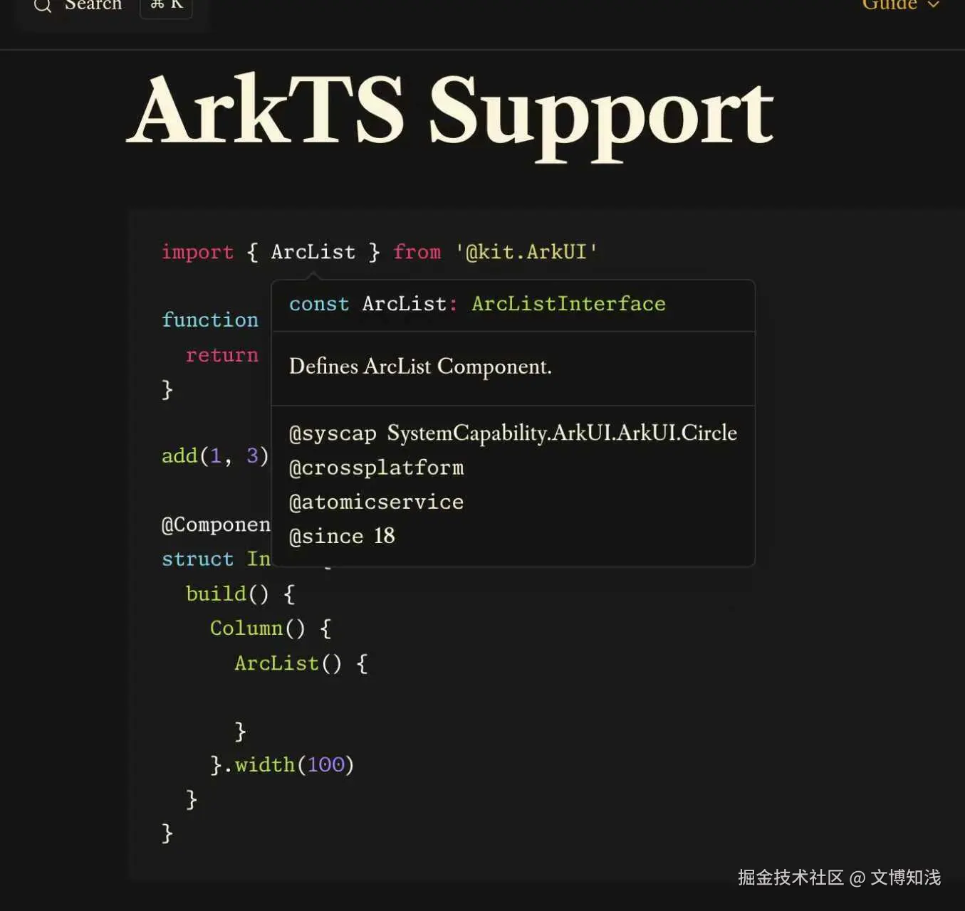文博知浅于2025-11-06 12:26发布的图片