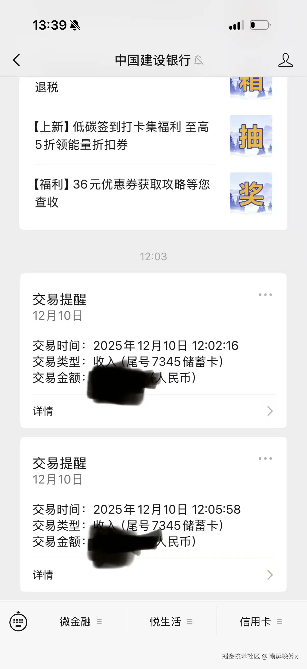 南屏晚钟x于2025-12-10 05:46发布的图片