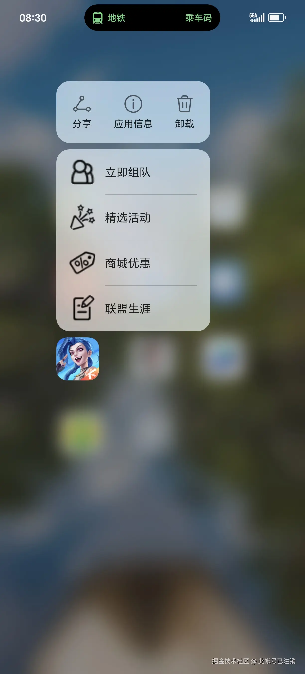 此帐号已注销于2025-11-17 08:32发布的图片