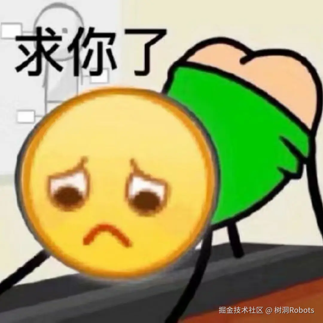 树洞Robots于2025-12-01 10:42发布的图片