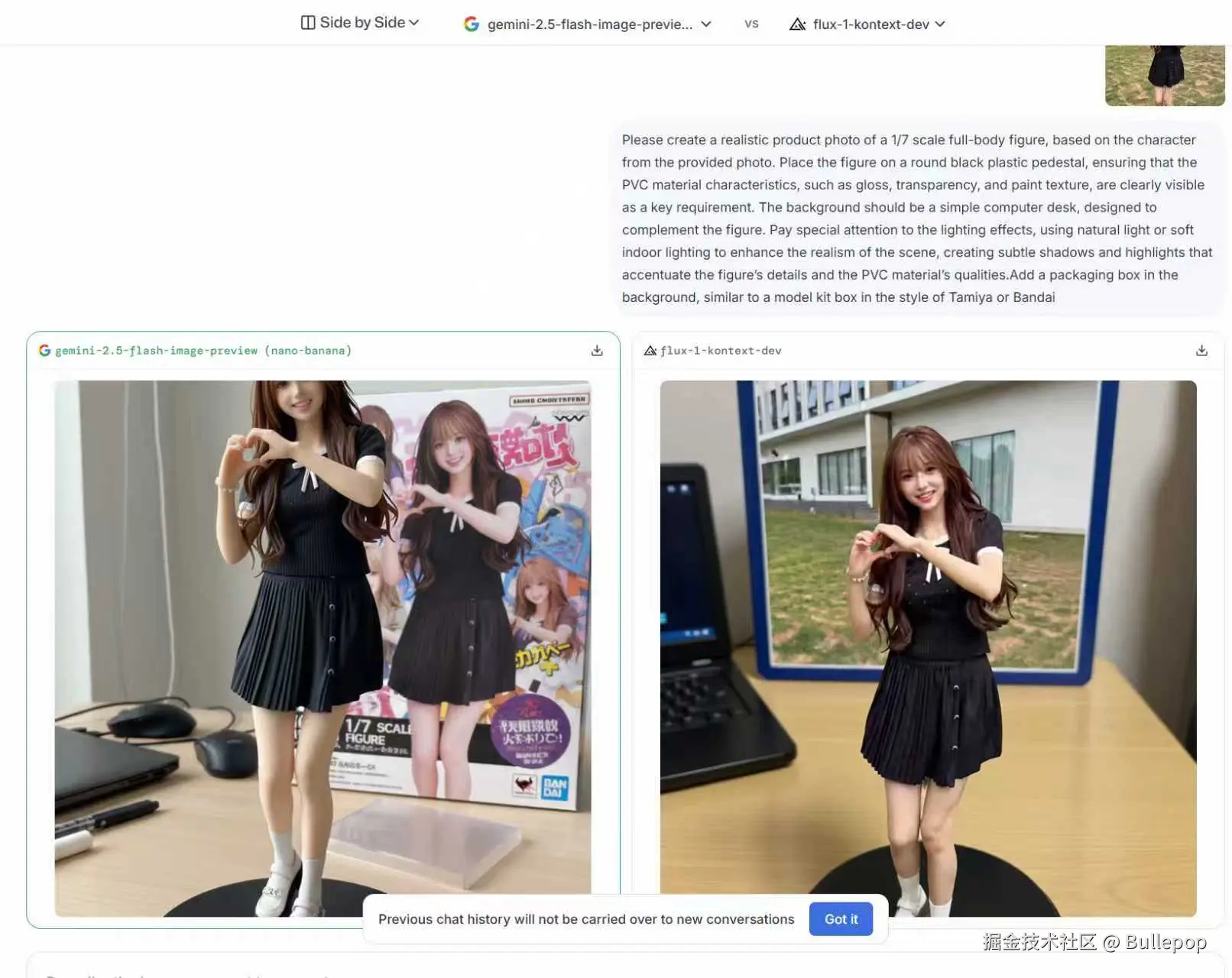 Bullepop于2025-08-28 12:23发布的图片